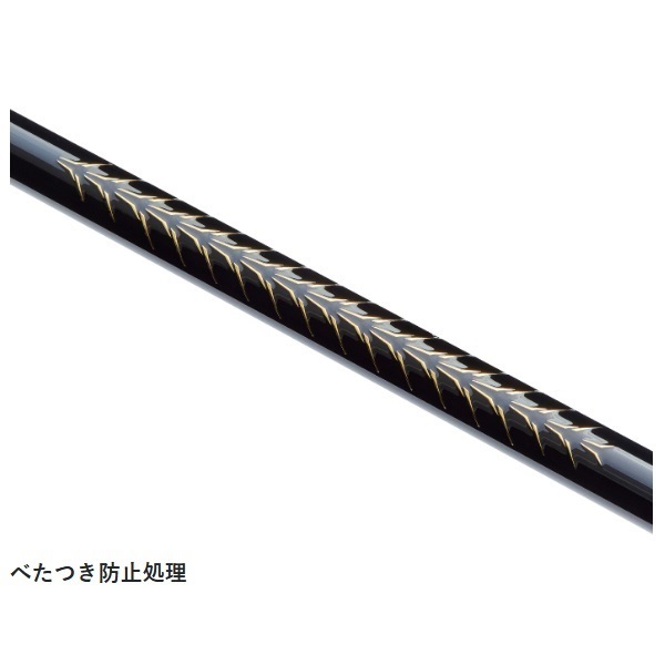 がま磯 スーパープレシード